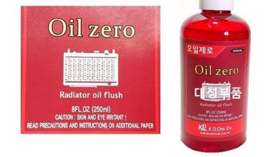 🔥 겨울맞이 라디에이터세척제 득템 찬스! 솔직 후기 & 꿀팁 대방출 🍯
